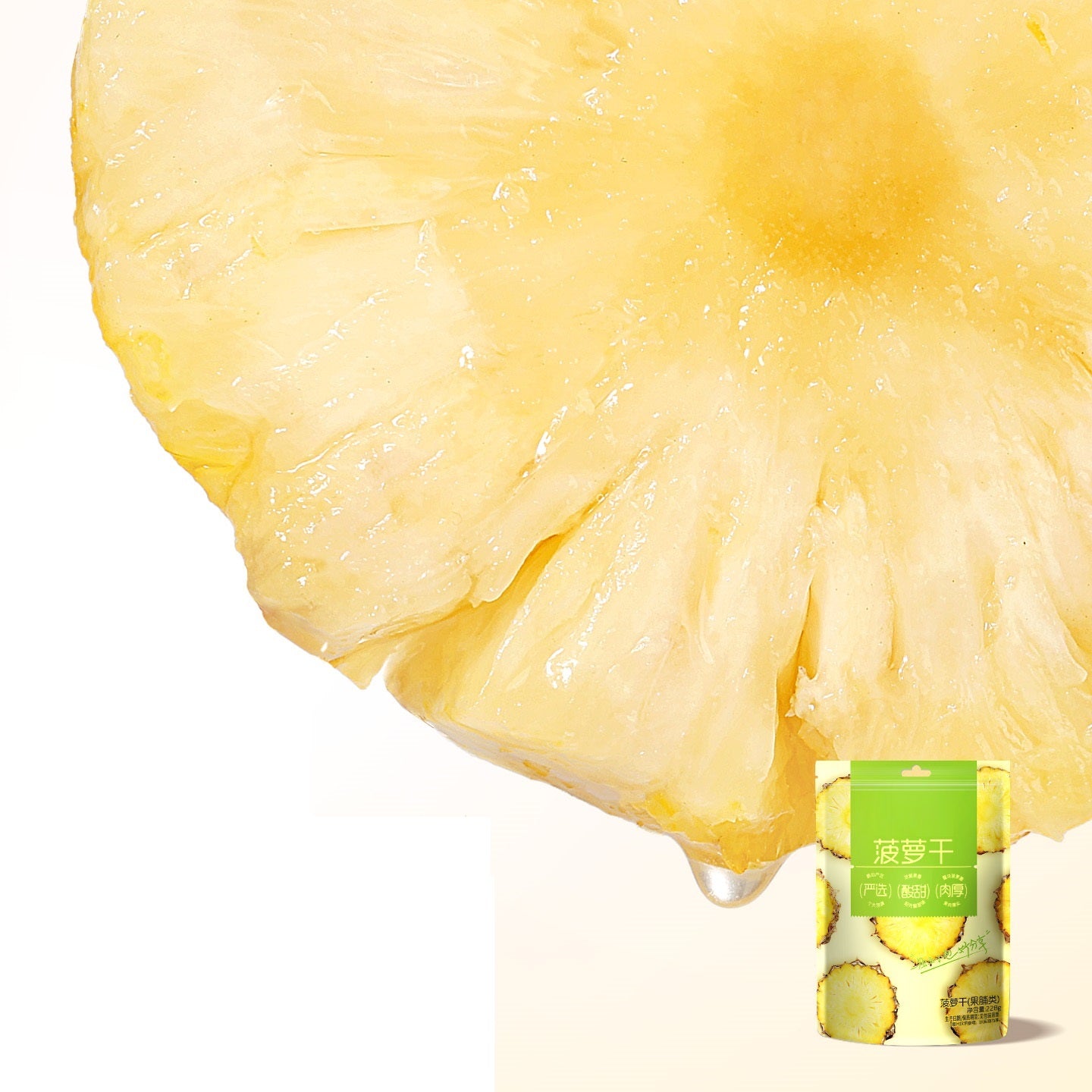 말린 파인애플(Dried pineapple)2*228g