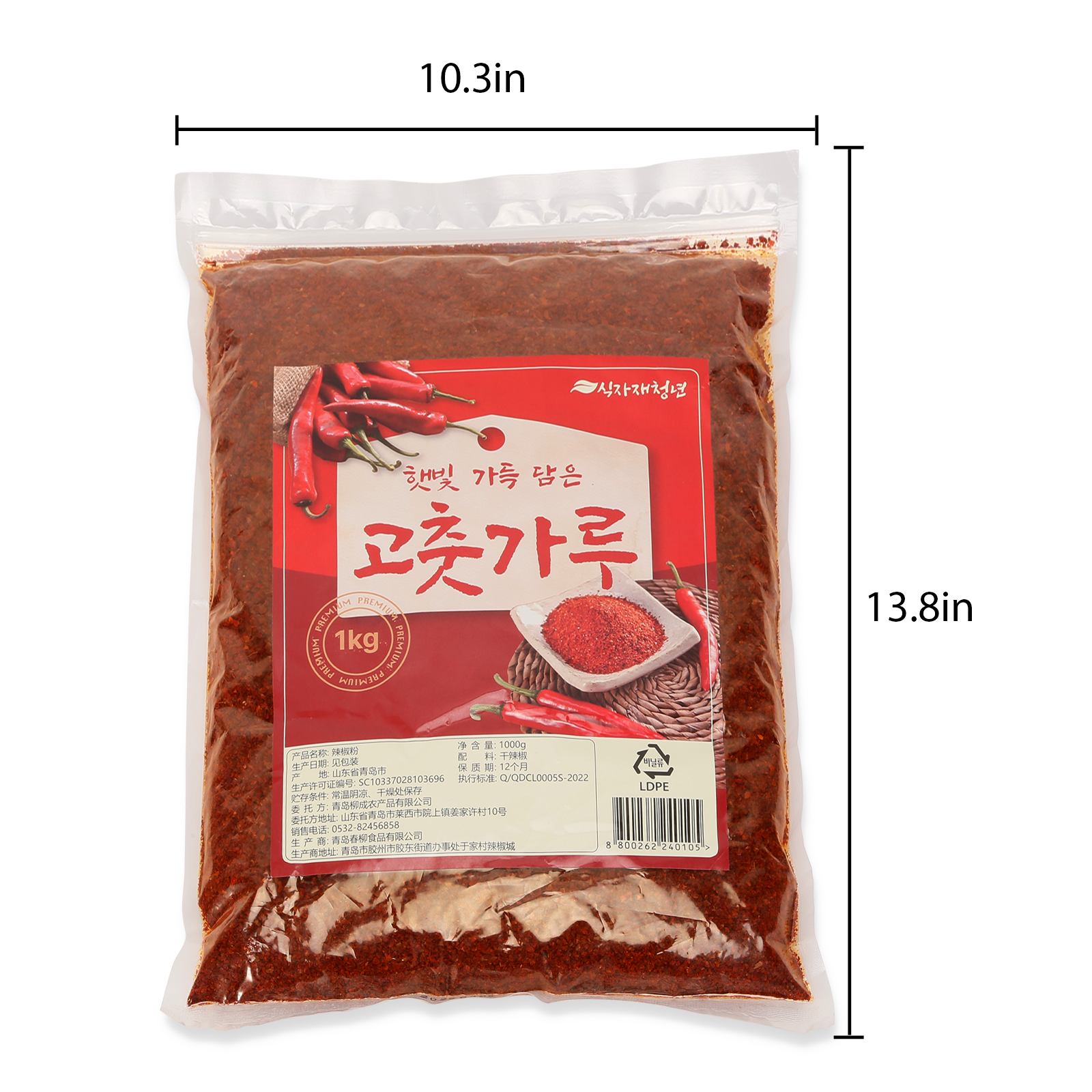 Antshoping수입산 고운 고춧가루 1kg*5개 (5kg) | 선홍색 | 중간 매운맛