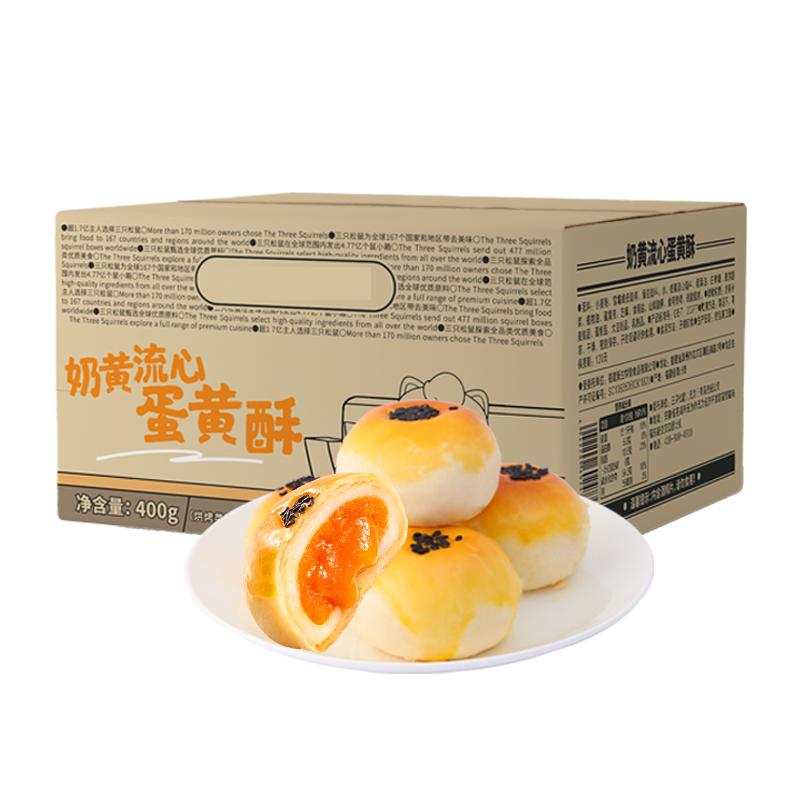 단황소(egg-yolk puff)2*400g