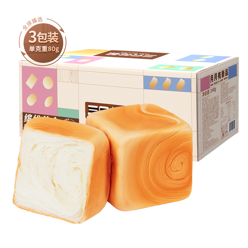 사각토스트 밀크빵(Square toast milk bread)2*240g/6 개