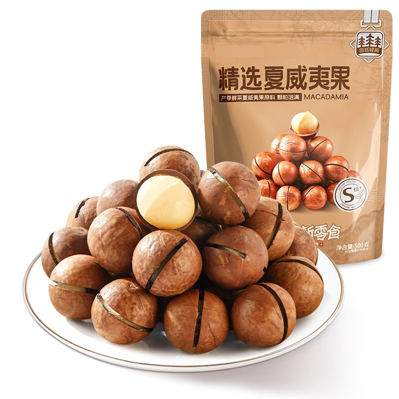 마카다미아(Macadamia nuts)2*500g