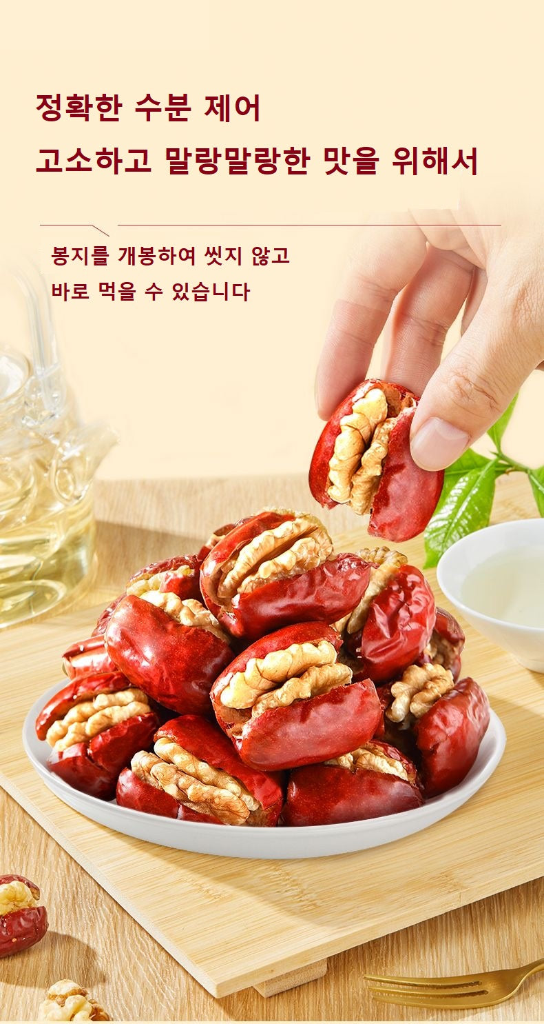 대추와 호두(jujube+nut)2*505g/합계 약 200개(구체적인 수량은 실제 기준)