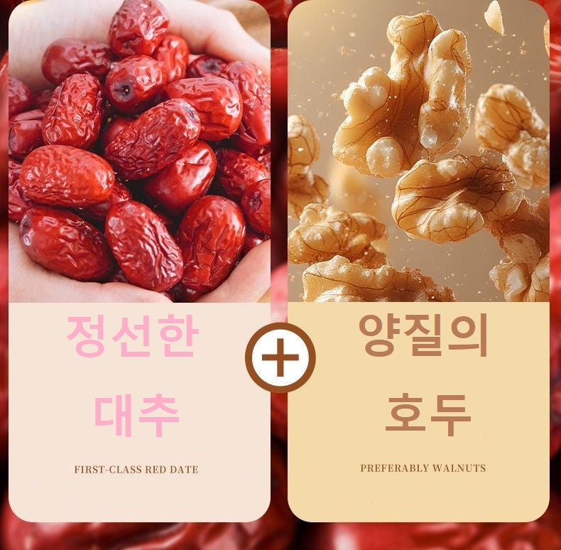 대추와 호두(jujube+nut)2*505g/합계 약 200개(구체적인 수량은 실제 기준)
