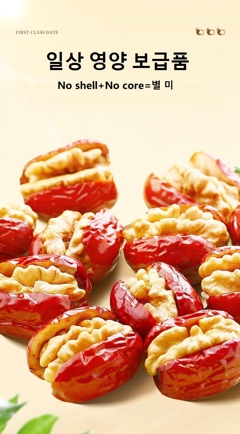 대추와 호두(jujube+nut)2*505g/합계 약 200개(구체적인 수량은 실제 기준)