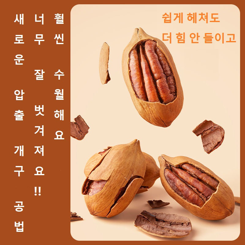 피칸 너트(Pecan)2*120g