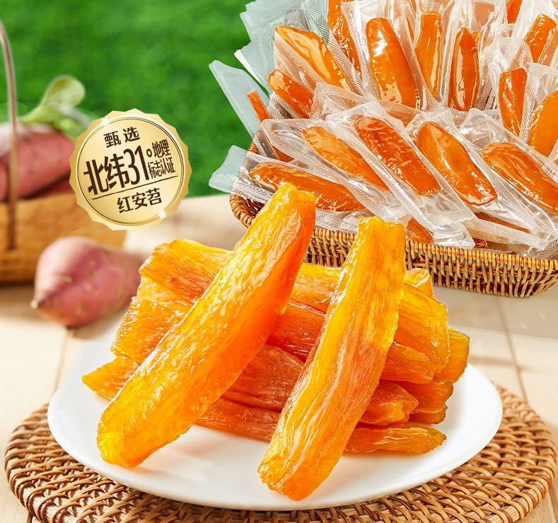 말린 고구마(Dried sweet potatoes)2*500g/합계 약 40~60개(구체적인 수량은 실제 기준)