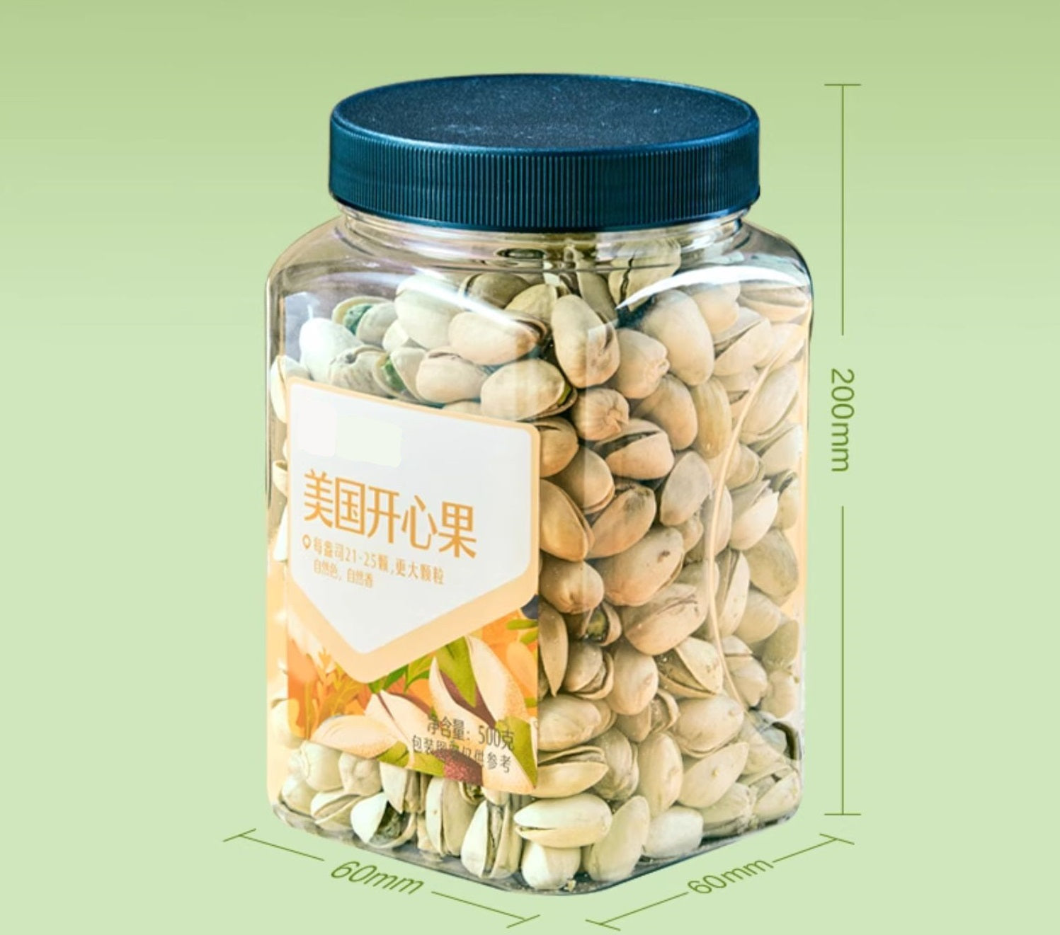 피스타치오(pistachio)1*500g