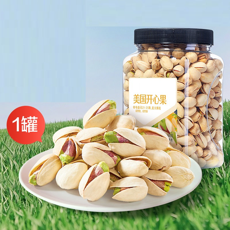 피스타치오(pistachio)1*500g