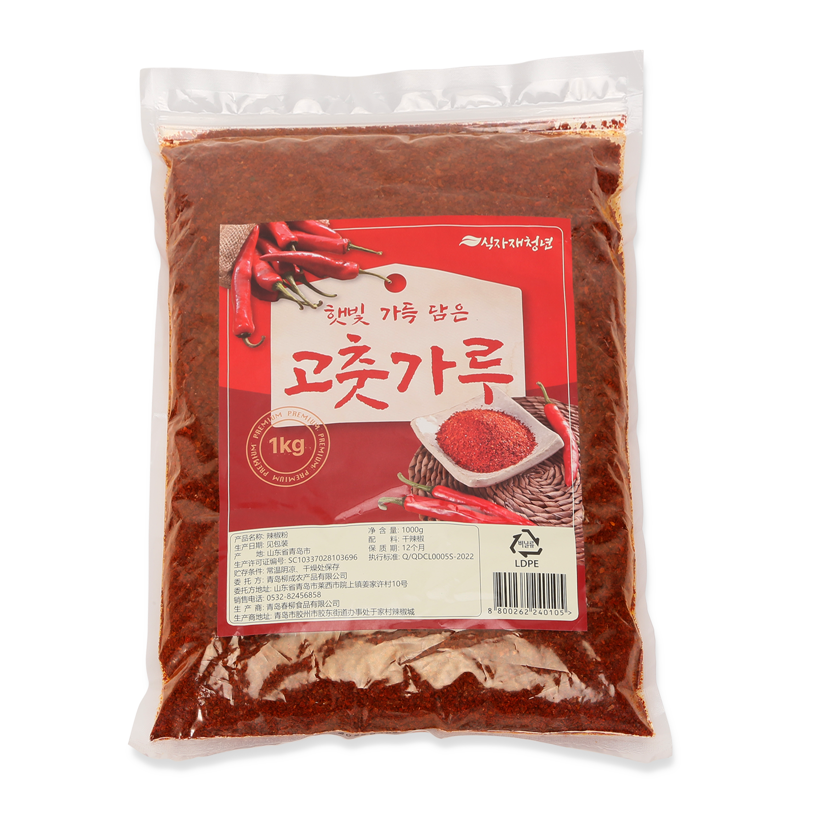 Antshoping수입산 고운 고춧가루 1kg*5개 (5kg) | 선홍색 | 중간 매운맛